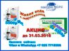 Живая вода с гидроплазмой
