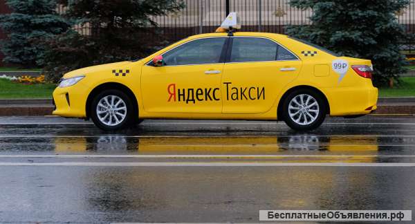 Яндекс.Такси Москва и МО.