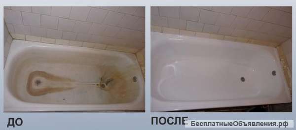 Реставрация ванн