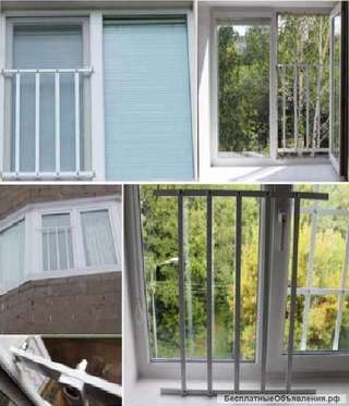 Защитное ограждение от выпадения из открытого окна