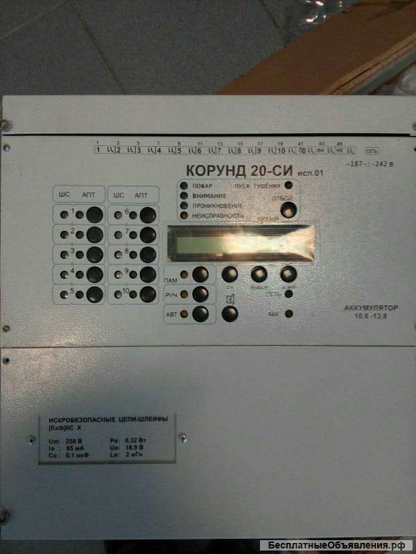 Корунд -20 СИ (исп.01)