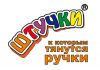 Продавец-консультант игрушки антистресс