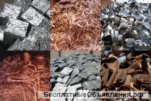 Демонтаж и вывоз металлоконструкций