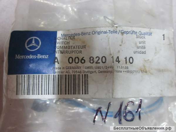 A0068201410 Выключатель для грузовых автомобилей Mercedes Benz