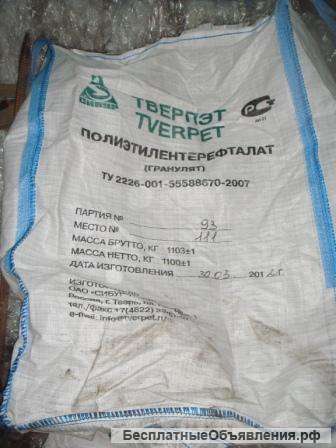 Покупаем мешки биг беги 90*90*120