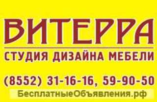 Требуется Сборщик Мебели