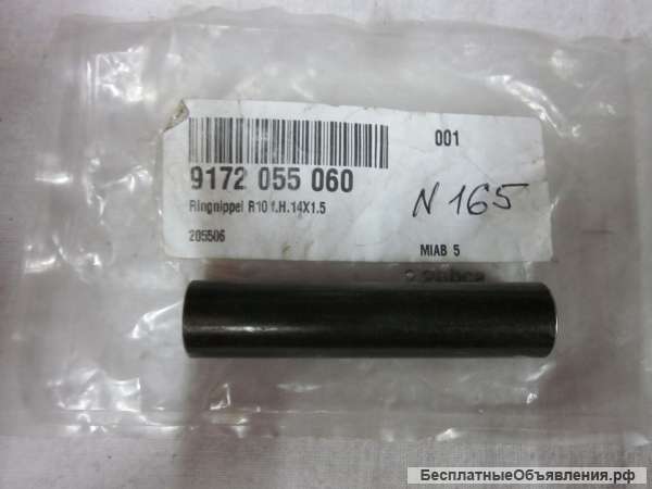 9172055060 Палец для грузовых автомобилей