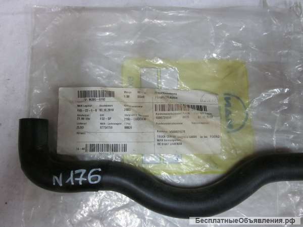 81.96305-0192 Патрубок резиновый для грузовых автомобилей MAN