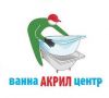 Реставрация ванны (акриловый вкладыш, жидкий акрил)