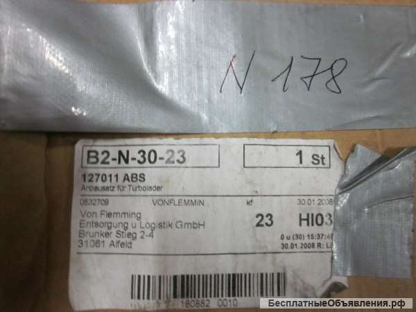 49920031200 Рем. комплект ABS для грузовых автомобилей