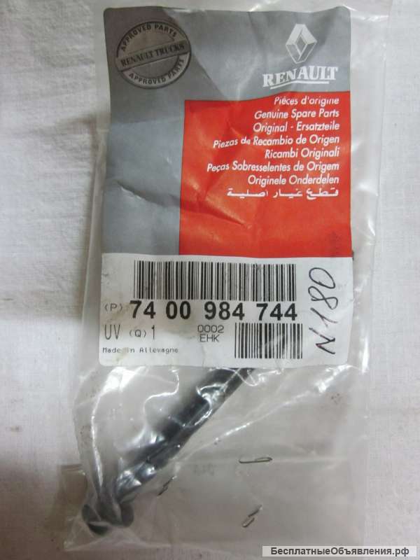 7400984744 Болт для грузовых автомобилей RENAULT