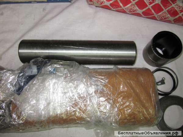 08521 Рем. комплект шкворня 49.5/50*223 мм для грузовых автомобилей MAN F2000/F90