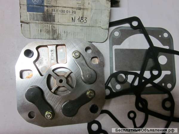 A5411300620 Клапан воздушного компрессора для грузовых автомобилей Mercedes Benz
