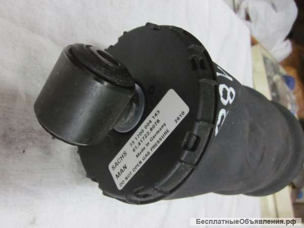 81.41722-6076 Пневмоамортизатор кабины задний для грузовых автомобилей MAN TGA/TGS/TGL