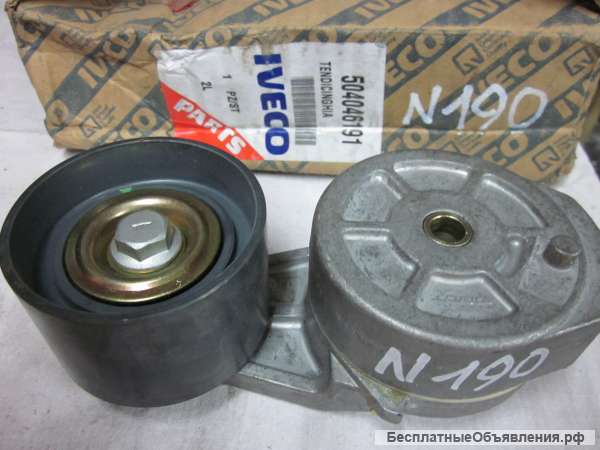 504046191 Ролик натяжной ремня ГРМ для грузовых автомобилей IVECO