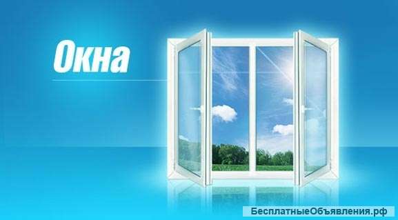 Остекление