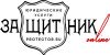 Выезд юриста. Услуги юриста на выезде. Услуги выездного юриста. Юридическая консультация на выезд.