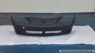 Бампер передний на Рено Логан Ф-1 с 05-10 г.в.