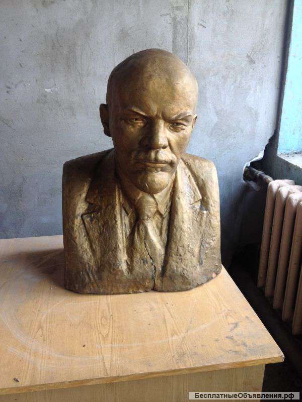 Продаю бюст Ленина