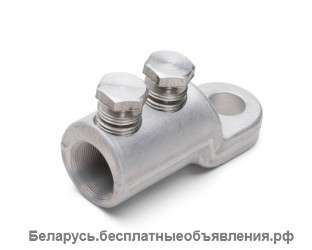 Наконечники болтовые 1НБ- 10/25 до 2НБ-150/240