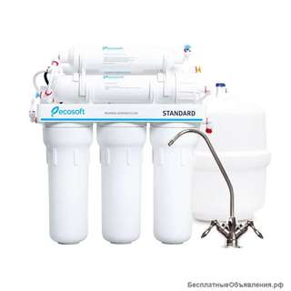 Система обратного осмоса, 6 ступеней очистки. Монтаж под мойку