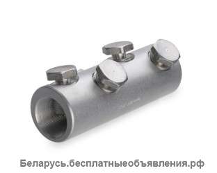 Соединители болтовые СБЕ 25/50 до 150/240