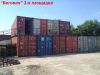 Морские контейнеры сдам в аренду
