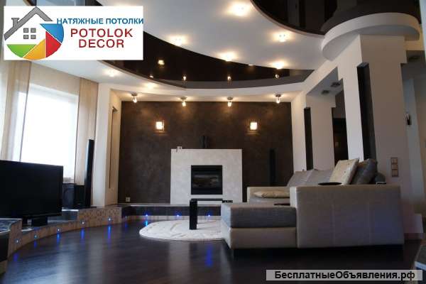 Натяжные потолки