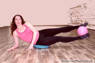 Пилатес в Зеленограде.Групповые и индивидуальные занятия.