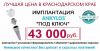 Имплантация в Сочи