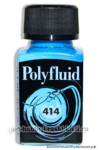 Акриловые краски Polyfluid Maimeri в Москве