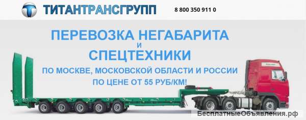 Крепкий титан в логистике –необходимый элемент в бизнесе