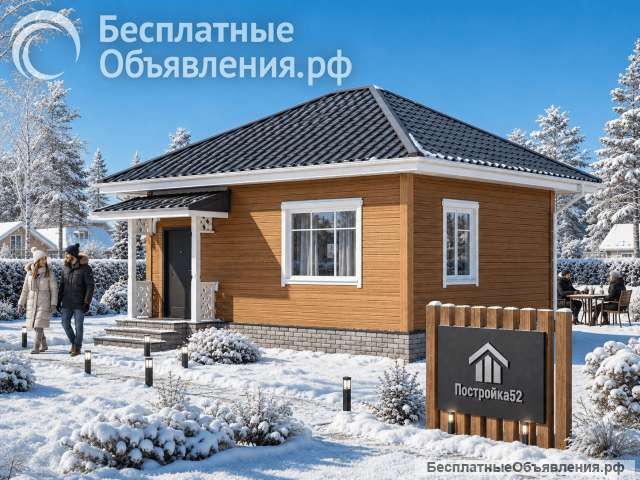 Зимние каркасные дома под ключ в Нижнем Новгороде