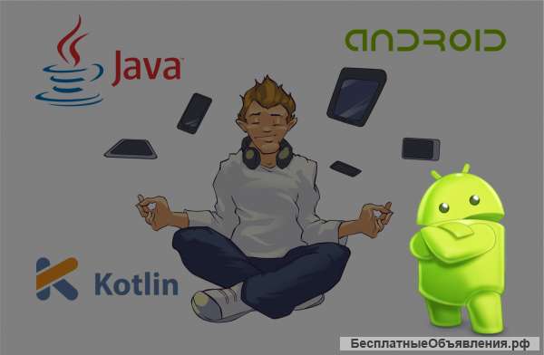 Mobile App Developer