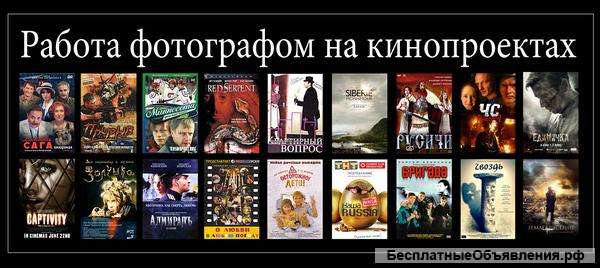 Фотограф на праздники и мероприятия