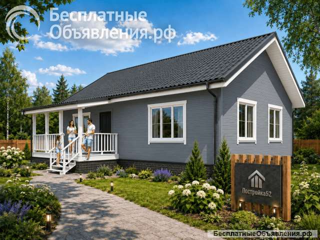 Каркасные дома на сваях в Нижнем Новгороде и области