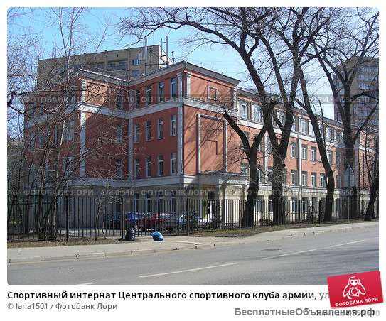 Дворник с спортивный интернат ЦСКА