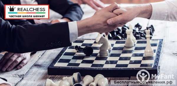 Уроки шахмат по скайпу Realchess