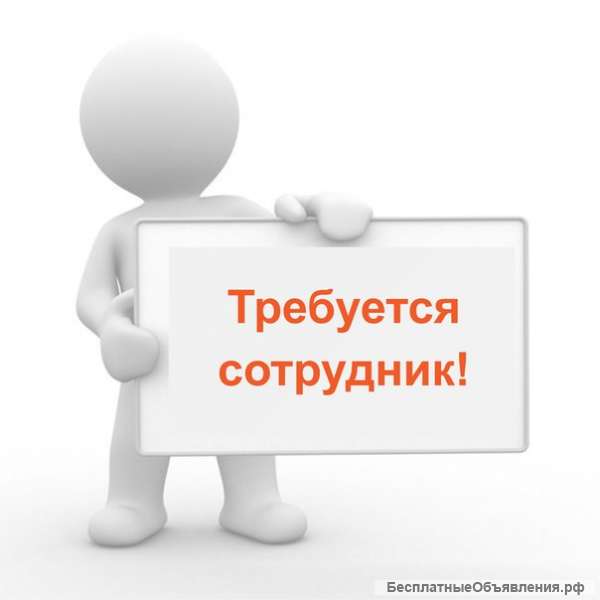 Помощник руководителя (офис-менеджер)