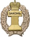 Юридические услуги.Адвокат.