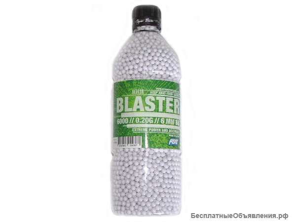 Страйкбол шары blaster