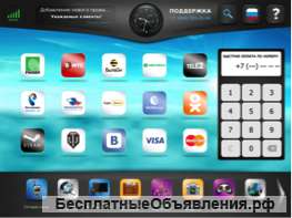 Программное обесvпечение Allvend для систем самообслуживания