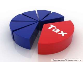 Податковий консалтинг, оптимізація оподаткування