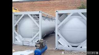 Танк - контейнеры ёмкости цистерны резервуары 20 м