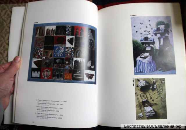 Каталог живописи арт манеж 2000