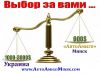 Авто из США, Европы у вас осталось мало времени …
