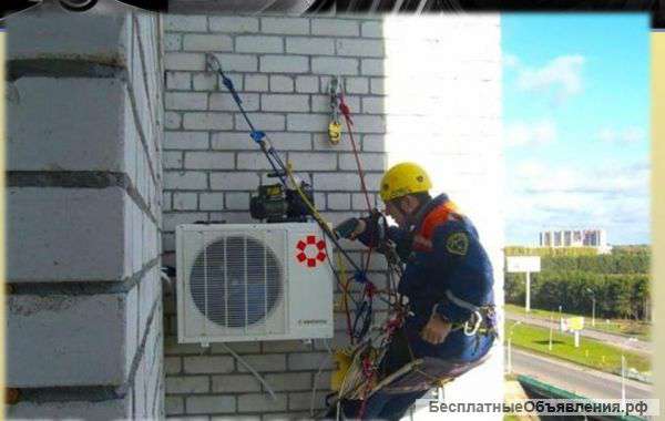 Монтаж,ремонт и профилактика сплит систем