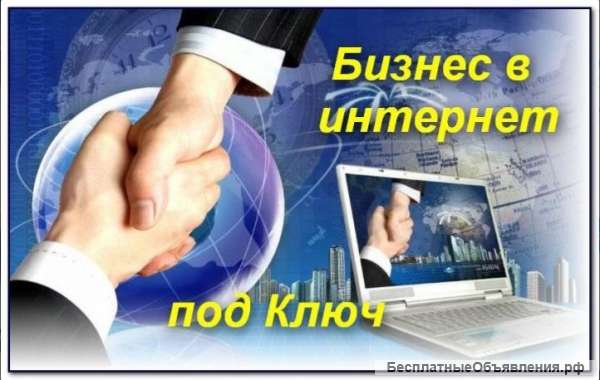Ищем активных партнеров в бизнес-команду