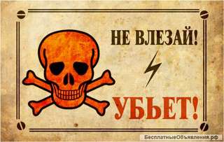 Доверьте электромонтажные работы профессионалам (недорого)