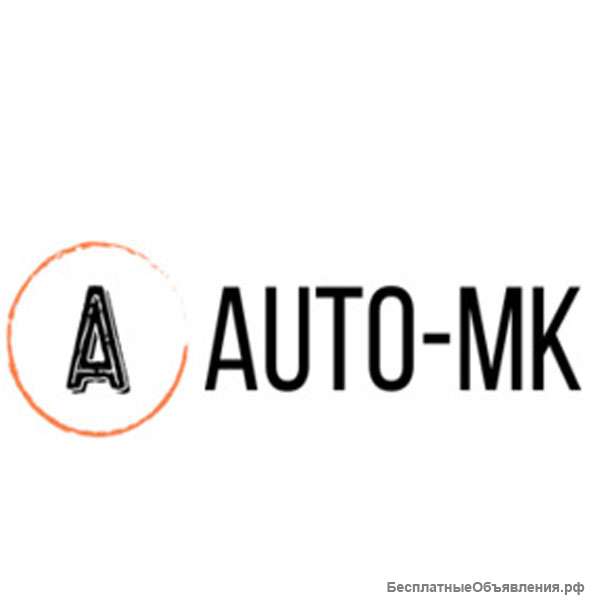 Менеджер по продаже автозапчастей